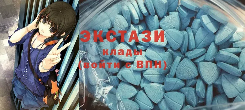 купить   Ветлуга  Экстази MDMA 