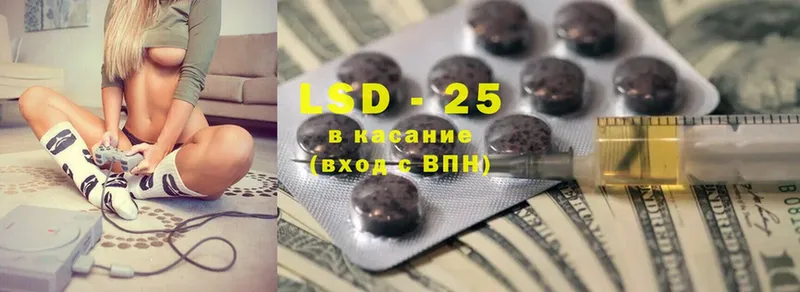 LSD-25 экстази кислота  купить  сайты  Ветлуга 