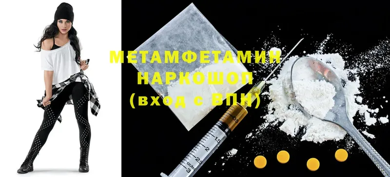 ОМГ ОМГ ТОР  где купить наркоту  Ветлуга  Метамфетамин винт 